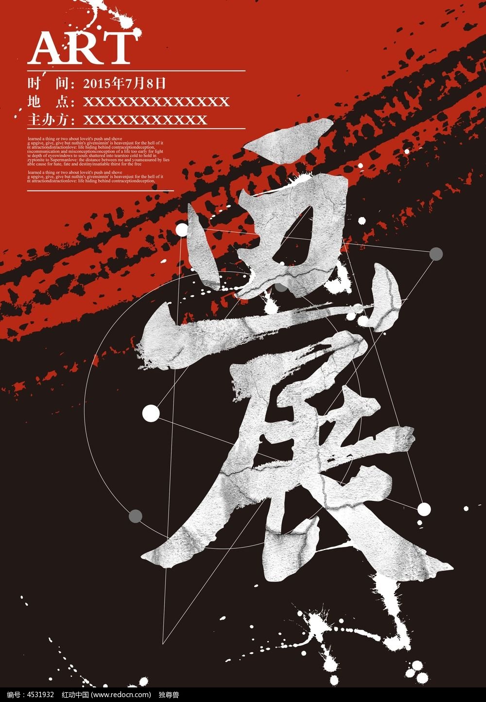 美丽之城，艺术殿堂——art365艺术联盟闪耀光芒