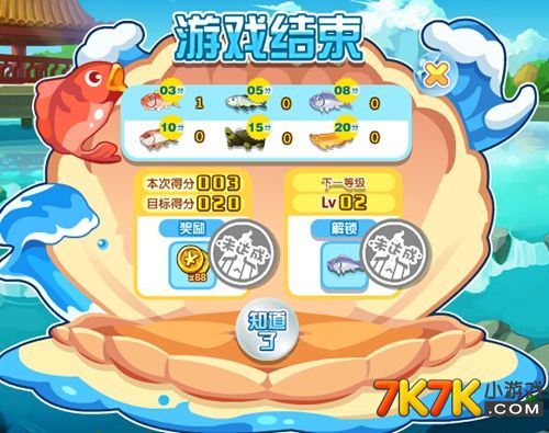 手机钓鱼模拟游戏排行榜TOP1