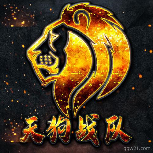 霸气的战队头像图片 战队头像：让你成为游戏焦点的霸气装备