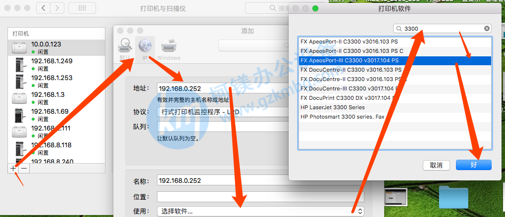 内网打印机如何安装_打印机内网打印设置_xp内网安装打印机步骤