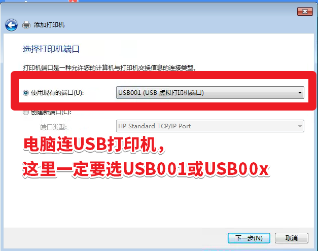 xp内网安装打印机步骤_打印机内网打印设置_内网打印机如何安装