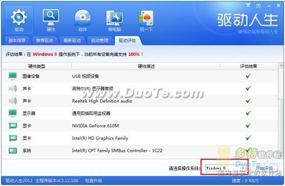 电脑打开软件安装软件没反应_电脑软件安装成功但打不开_电脑安装软件打开成功怎么办