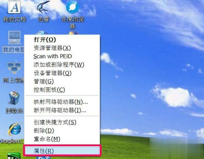 电脑安装软件打开成功怎么办_电脑软件安装成功但打不开_电脑打开软件安装软件没反应