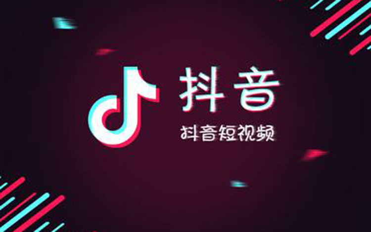 看抖音视频没声音怎么设置_抖音看视频怎么没声音_抖音一起看视频