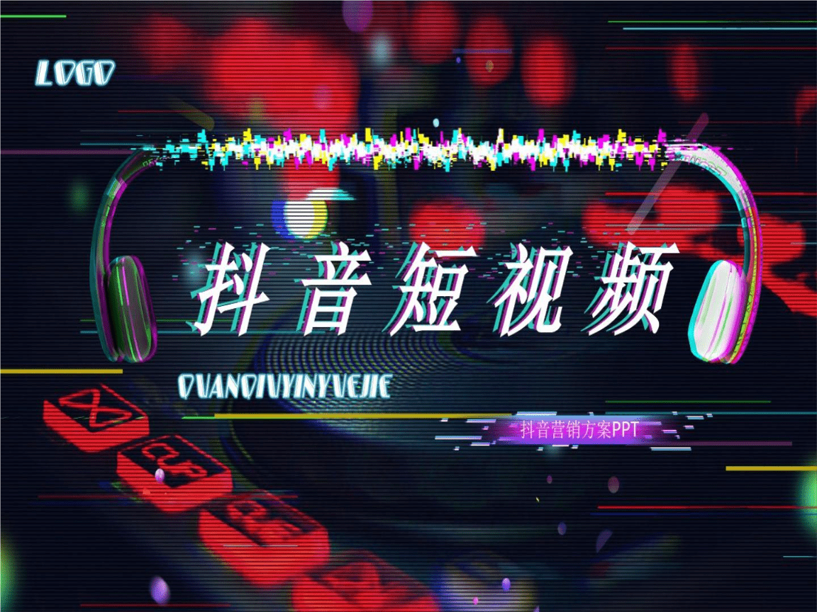 抖音一起看视频_看抖音视频没声音怎么设置_抖音看视频怎么没声音