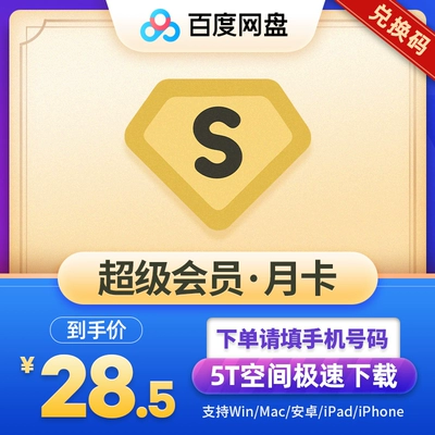 yunfile网盘会员账号_网盘会员到期文件会消失吗_网盘超级会员账号
