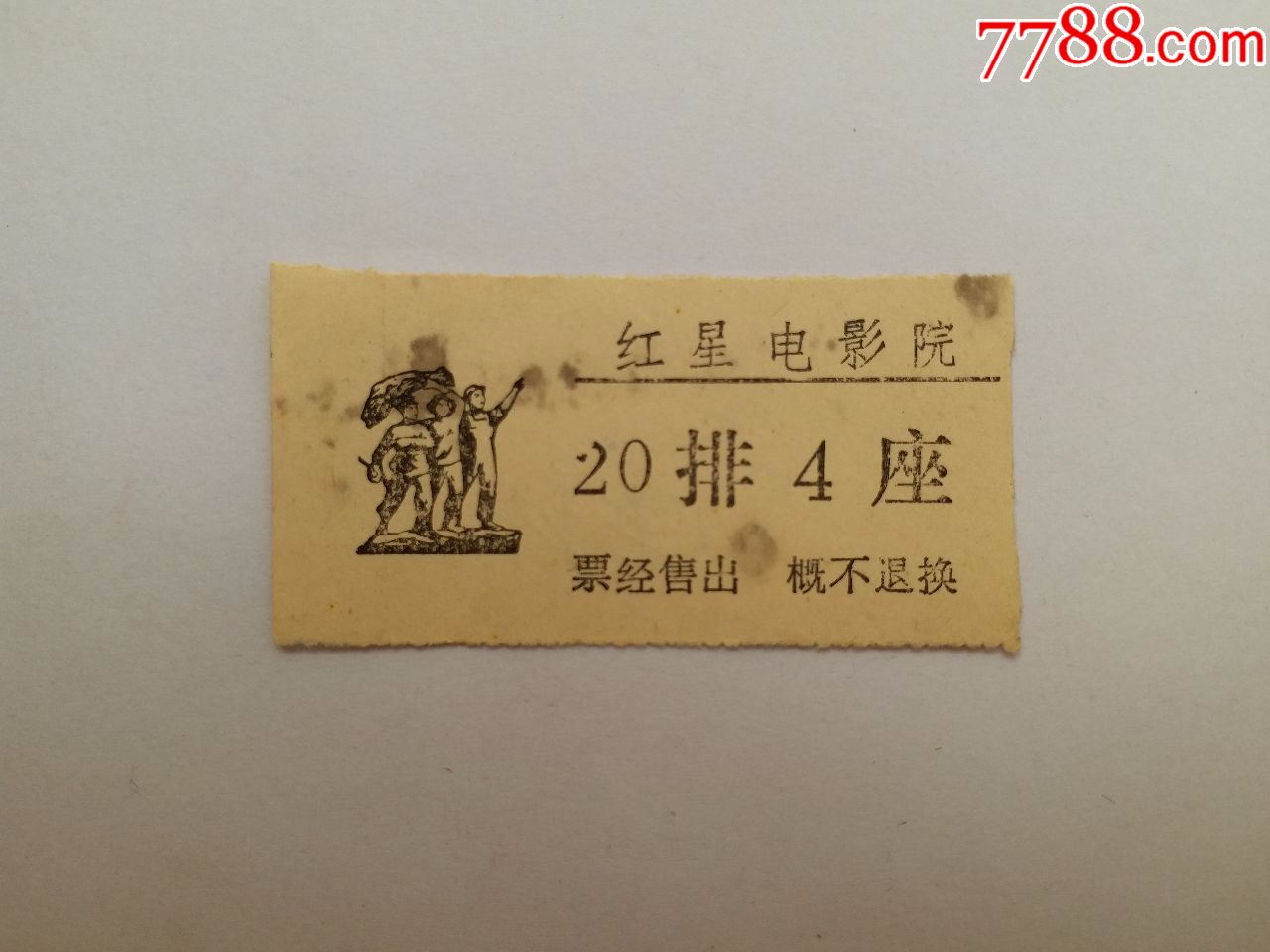 西溪太美农场要门票吗 西溪太美农场，门票免费？