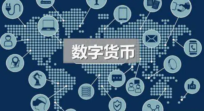 imtoken官网app下载 你是否曾经羡慕那些手握巨额数字