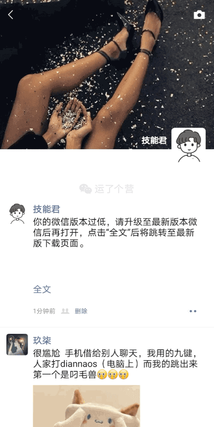 朋友圈一个月可见怎么设置 朋友圈的一个月可见设置，让你的分享