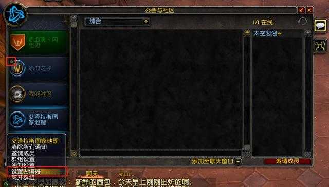 魔兽窗口模式_魔兽窗口模式改全屏_魔兽窗口模式屏幕无法滚动
