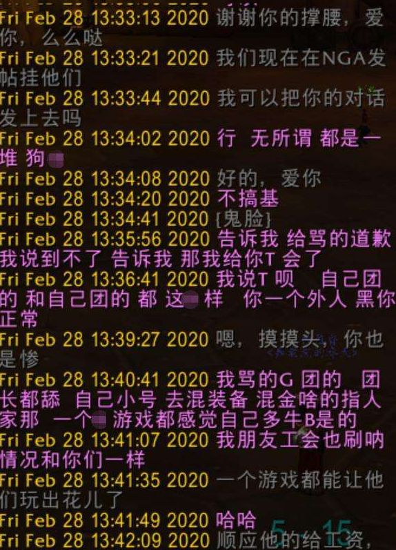 魔兽窗口模式_魔兽窗口模式改全屏_魔兽窗口模式屏幕无法滚动