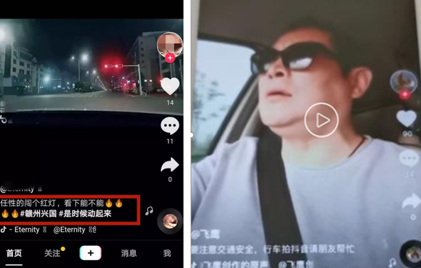 我是大学生，上课打游戏，炫富抖音礼物价格