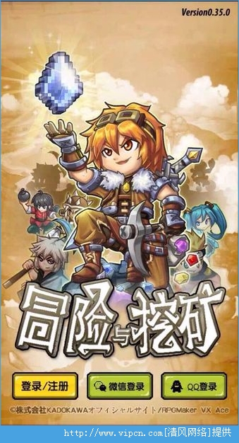 手机crpg游戏_手机游戏手游_手机游戏crc检测