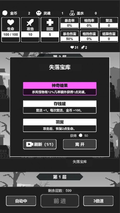 魔兽争霸窗口模式改全屏_魔兽争霸窗口模式怎么调_魔兽争霸 窗口