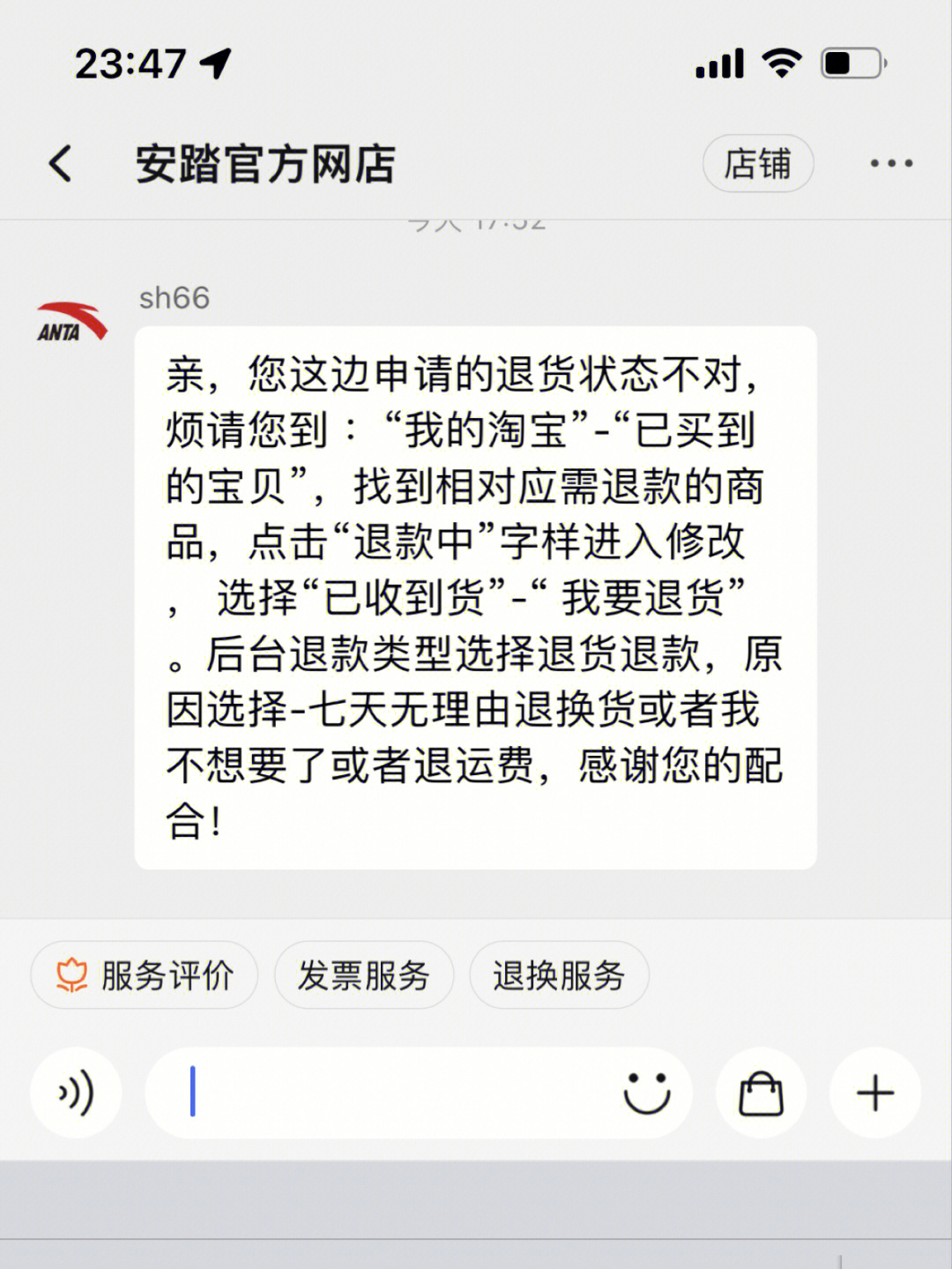 退货预售双十一商品可以退款吗_双十一预售商品可以退货吗_双十一预售的商品退货