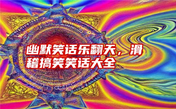 忘忧草下载_忘忧草下载_忘忧草下载