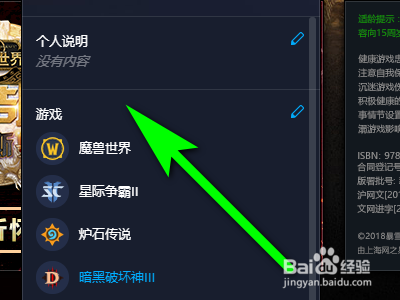 魔兽窗口化提取码_魔兽世界登录页面提取_魔兽世界提取模型