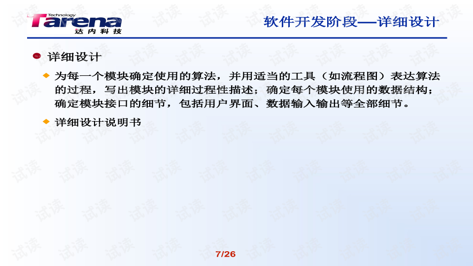 软件测试相关证书的考试内容_测试证书_证书考试app