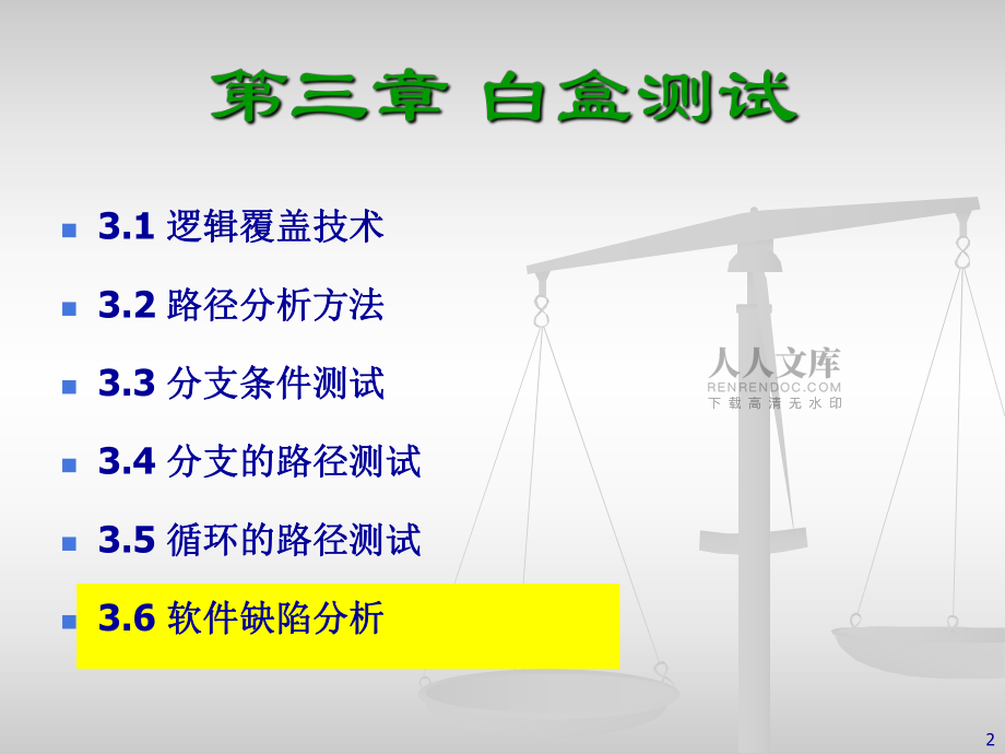 测试证书_证书考试app_软件测试相关证书的考试内容