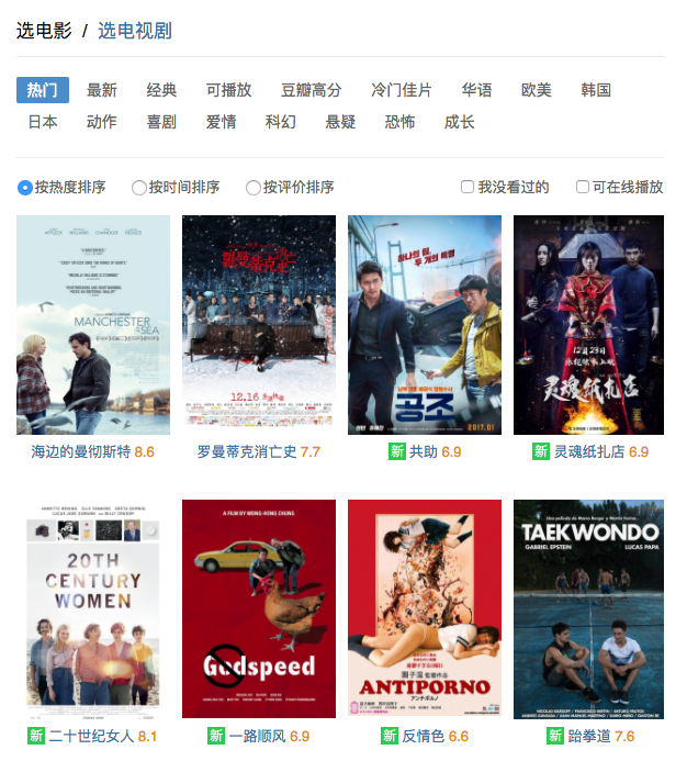 硕鼠网站下载_硕鼠网站是干嘛的_硕鼠支持哪些网站