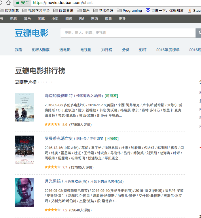 硕鼠网站是干嘛的_硕鼠网站下载_硕鼠支持哪些网站