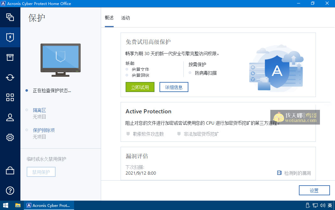 备份系统还原到新硬盘_ghost备份系统_备份系统后怎么还原