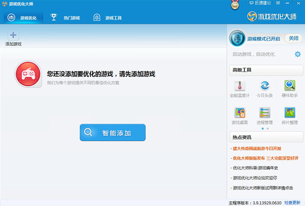 ps4下载手机版下载_ps4手游下载安装_手机版ps4游戏平台下载