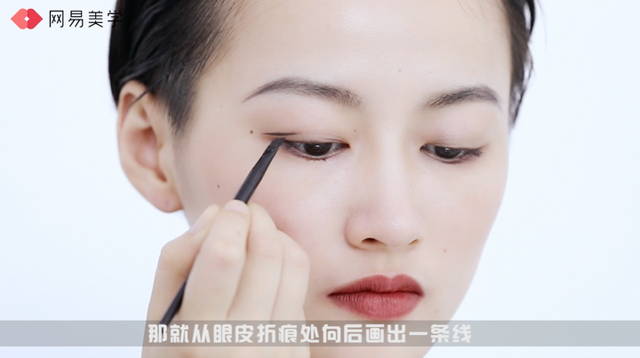 怎么画眼线初学者淡妆_画眼线的技巧图解淡妆_图解眼线技巧画淡妆视频