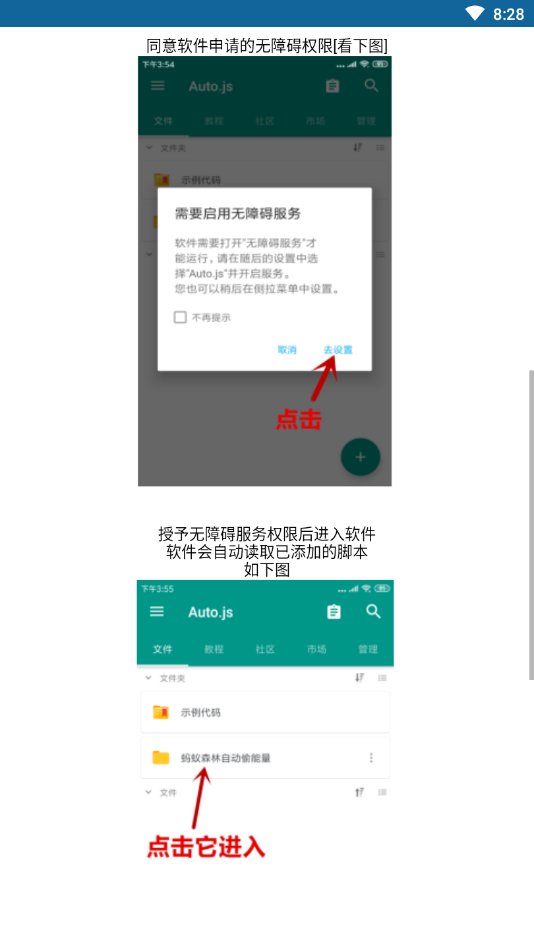 netants下载_netants_netants是什么