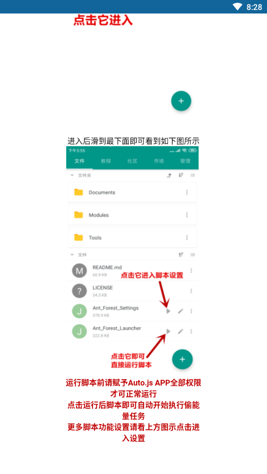 netants是什么_netants_netants下载