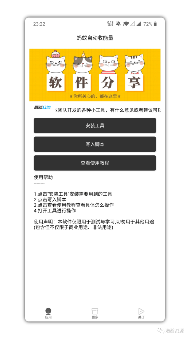 netants_netants下载_netants是什么