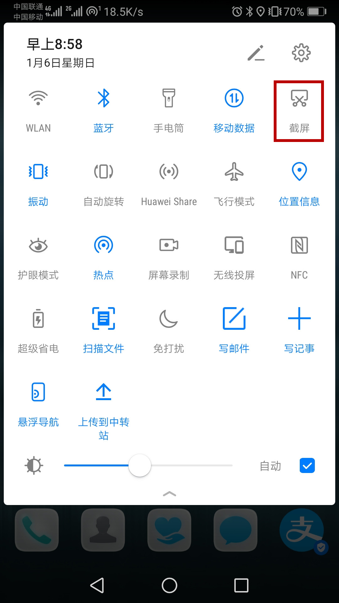 苹果手机截长屏怎么截的_截图长屏苹果手机_iphone截长屏幕截图