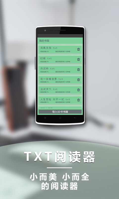 chm阅读器_手机版chm阅读_chm阅读