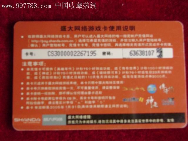手机点卡充值游戏 全新手机游戏娱乐方式，畅享点卡充值乐趣