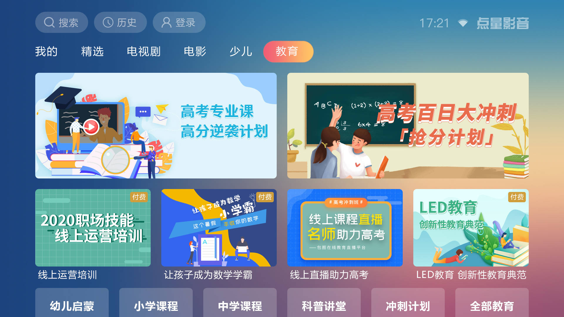 校园助手app_校园助手_校园助手小程序