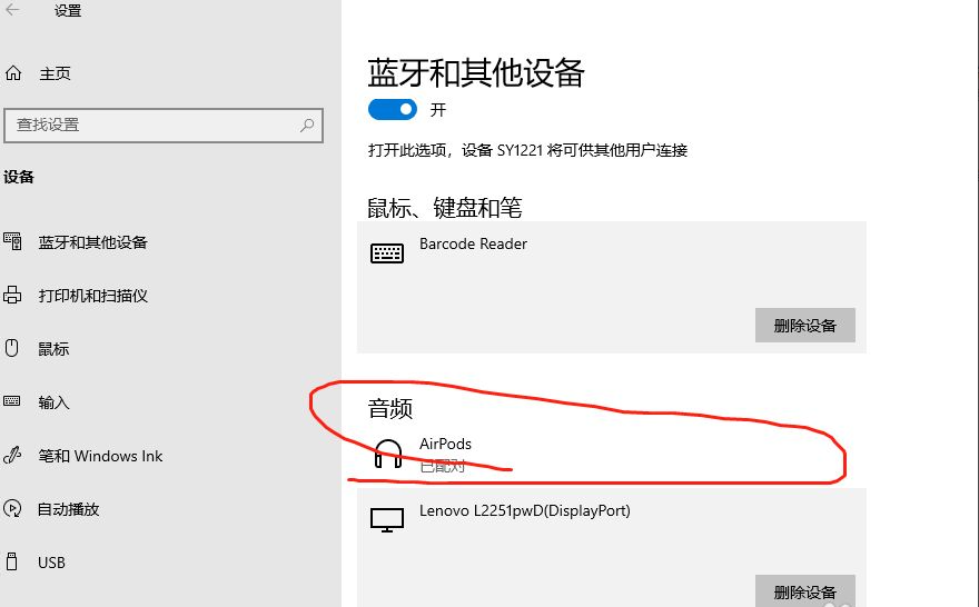 连接电脑能充电但是充电器不行_连接电脑NFC时出现网页_ns怎么连接电脑