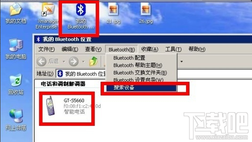 连接电脑NFC时出现网页_ns怎么连接电脑_连接电脑能充电但是充电器不行