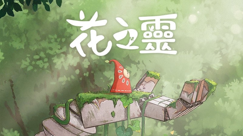 苹果手机连花游戏_苹果花钱游戏_ios游戏花