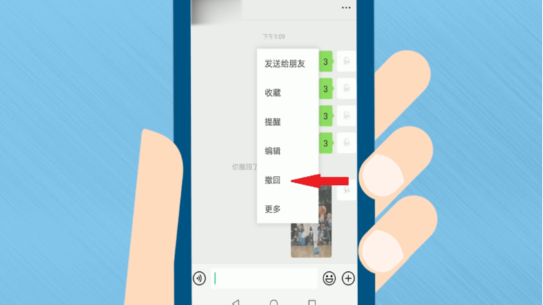 如何查看微信撤回的图片_撤回微信查看图片怎么弄_微信图片撤回查看器