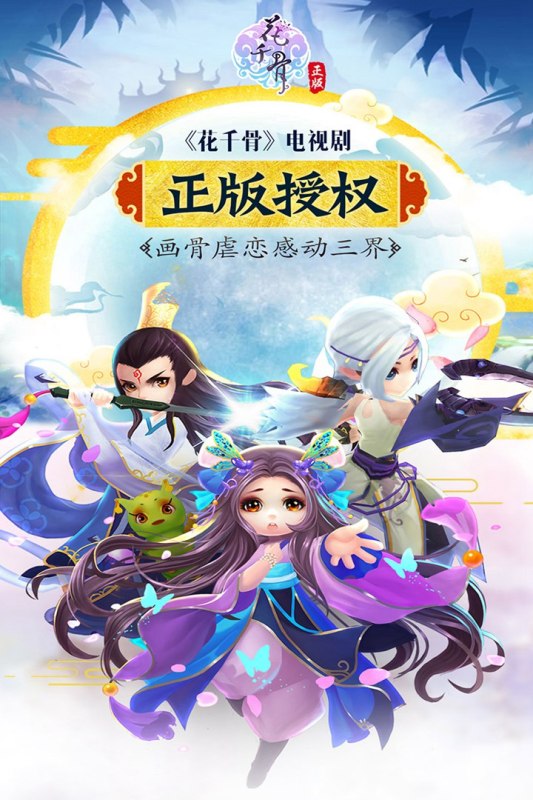 手机投屏电视玩游戏软件_电视投屏游戏_手机边投屏电视剧边打游戏