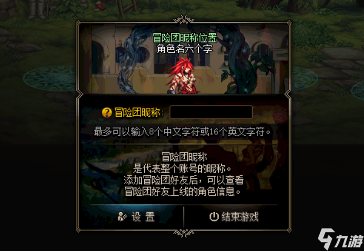 在地下城寻求邂逅是否搞错了_邂逅寻求地下城搞错是否是真的_在地下城寻求邂逅是否搞错了
