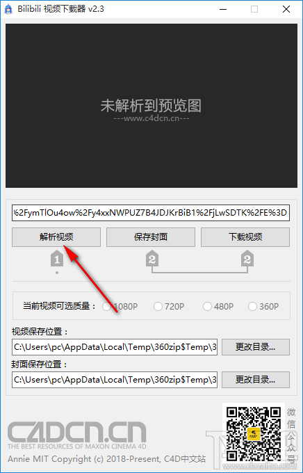 miponyportable-便捷下载，速度提升
