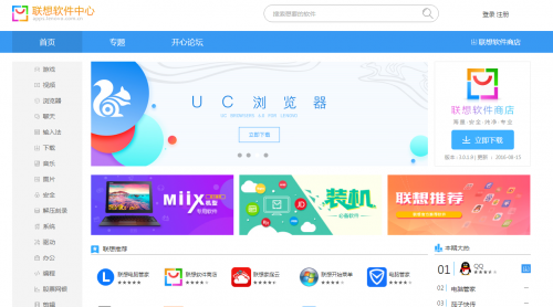 手机自动下载软件怎么解决?_自动下载解决软件手机问题_自动下载软件怎么办手机