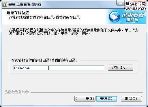 freerapid downloader yifile-迅雷