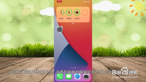 耳机充电仓 | 完美解决方案 | 无需担心