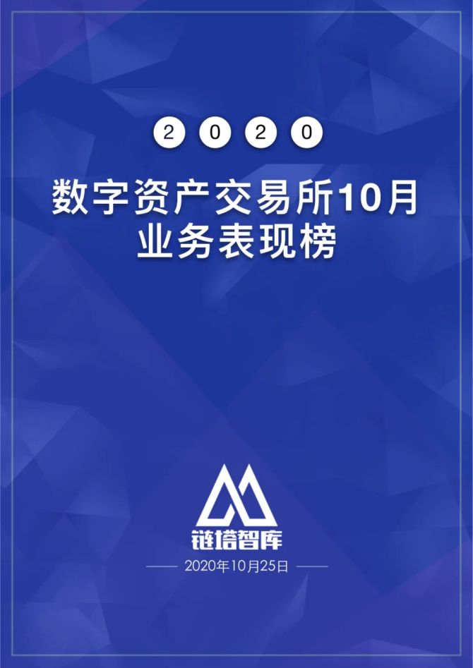 imtoken官网版-数字资产管理师imToken官网版，轻