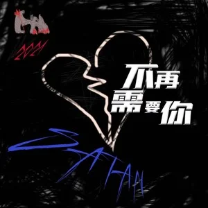 上辈亏欠下一辈的诗词_上辈子亏欠一个人真的存在吗_若不是上辈子我把你亏欠是什么歌