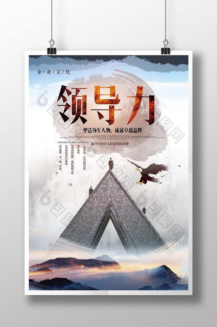 ps展板素材网_展板psd素材_ps展板素材免费下载