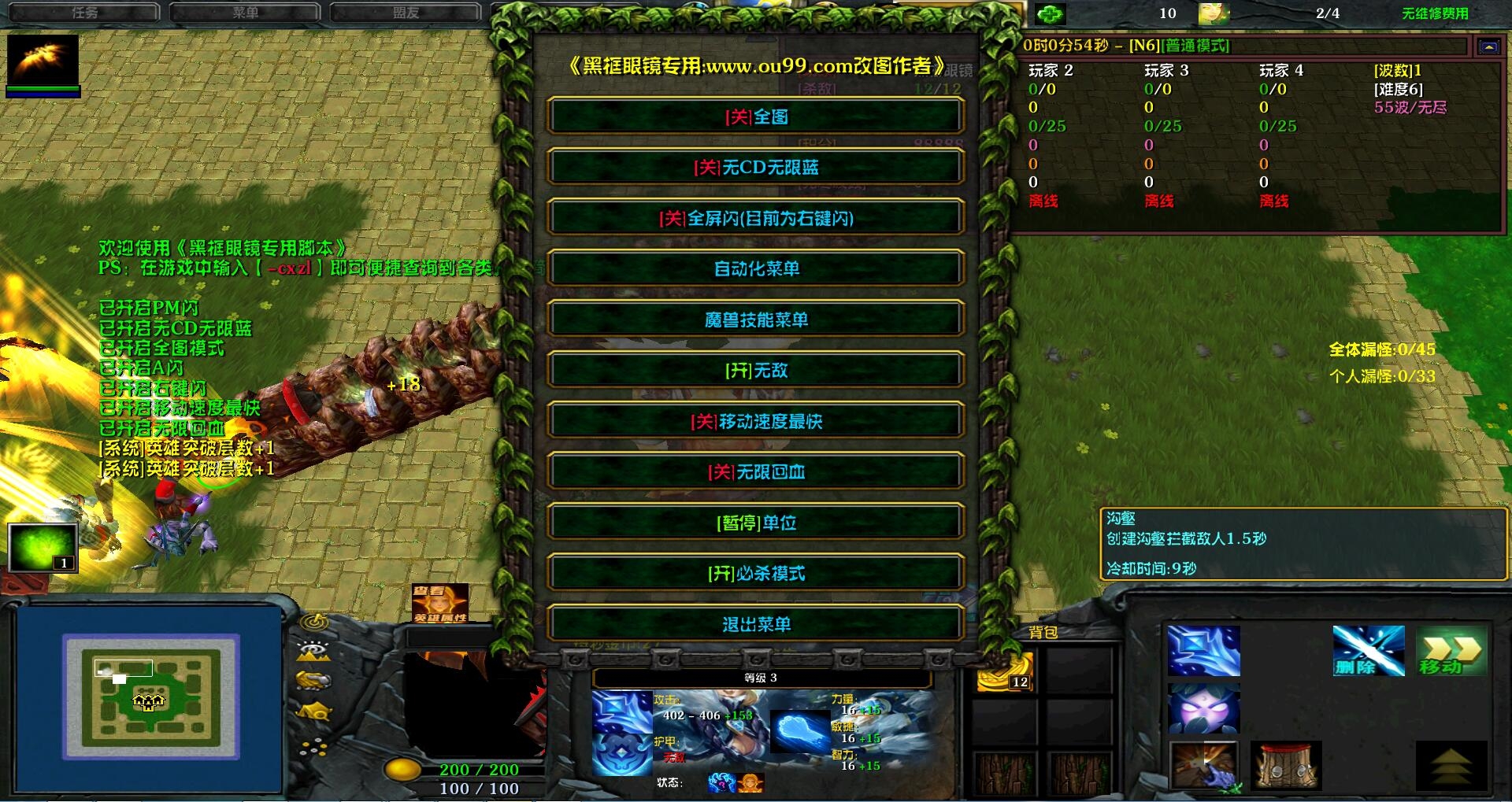 魔兽世界只有全屏窗口化_魔兽世界全屏模式_魔兽世界只能全屏窗口化