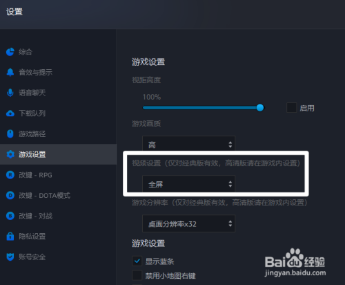 魔兽世界只有全屏窗口化_魔兽世界全屏模式_魔兽世界只能全屏窗口化